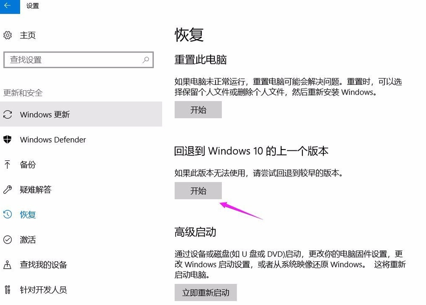 win10最新版本1909玩游戏卡怎么办？