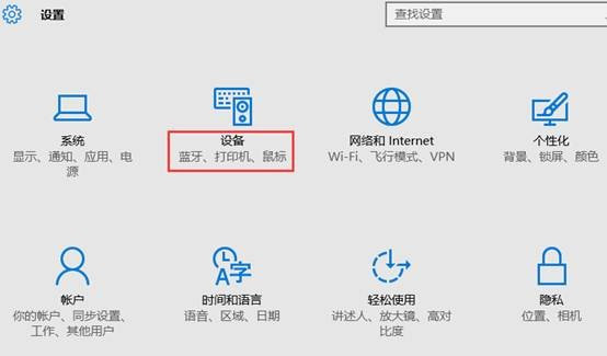 Win10专业版怎么添加局域网打印机？