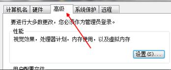 win71分钟自动重启怎么办？win71分钟自动重启解决方法