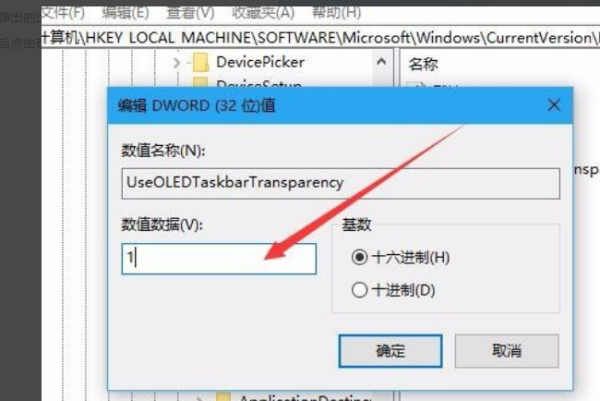 win10底部任务栏无响应要怎么解决