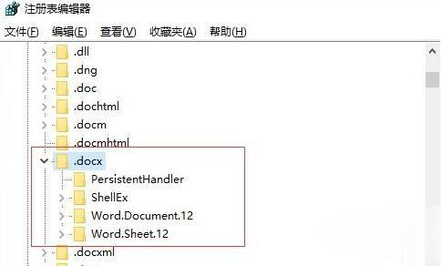 Windows10纯净版系统右键新建没有office选项怎么解决？