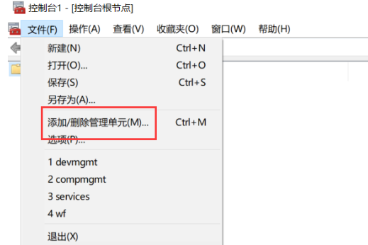 Win7旗舰版打不开组策略gpedit.msc怎么办？