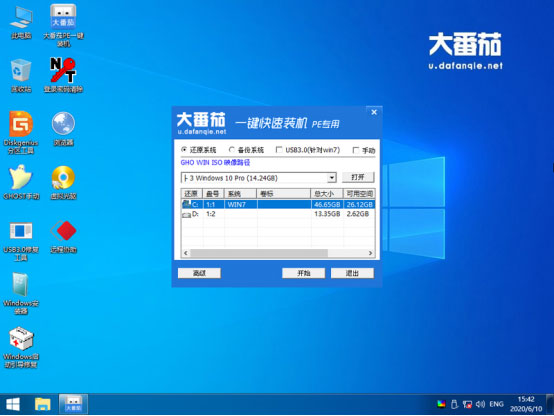 大番茄U盘启动盘如何安装Ghost Win10？大番茄安装Ghost Win10流程详解