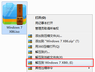 深度技术win7系统下载地址？深度技术win7系统下载安装教程？