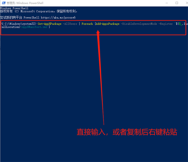 Win10系统桌面任务栏无响应怎么办？