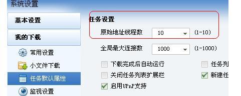 Win10网页字体变小了如何变大？网页字体变小了调节方法