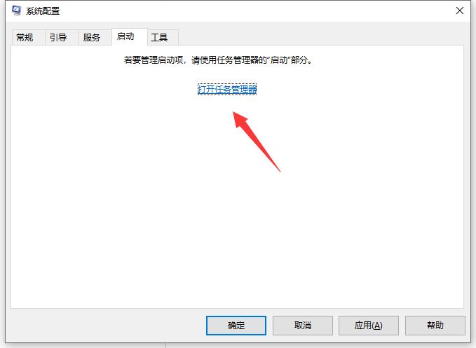 Win10专业版系统蓝屏代码0x00000050怎么处理？