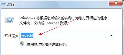 win7如何优化网络？win7网络连接优化教程