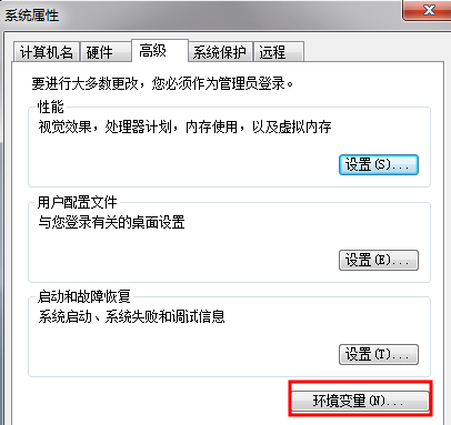 win7环境变量怎么配置？win7环境jdk变量详细配置方法