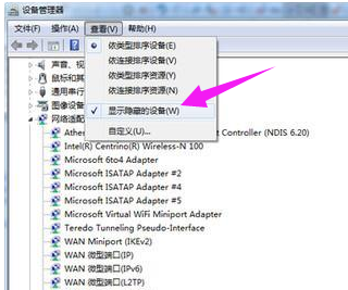 win7出现多个网络连接？win7电脑多个本地连接解决办法