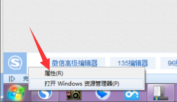 win7系统的运行在哪？win7的运行打开方法介绍？