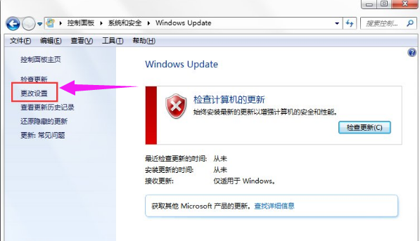 win7配置更新怎么关闭？win7关闭电脑自动更新的图文详细教程