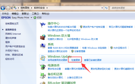 win7旗舰版升级win10还免费吗？win7旗舰版升级win10的方法