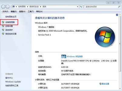 win7更改适配器设置里什么都没有怎么办？win7更改适配器设置里什么都没有解决方法