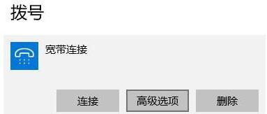 Win10提示调制解调器报告了一个错误该如何解决？