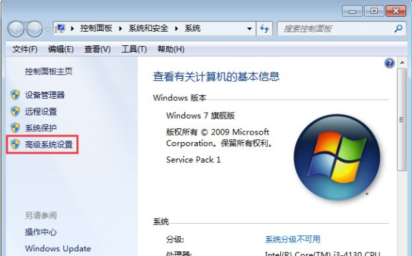 Win10管理员权限开启方法