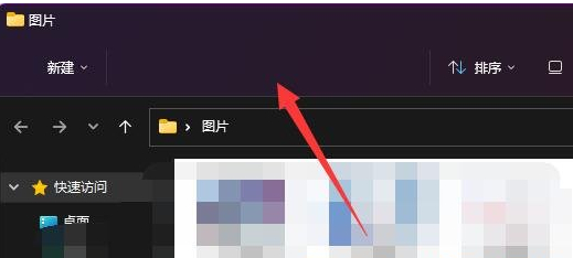 Win11窗口颜色怎么改？Win11窗口颜色设置方法