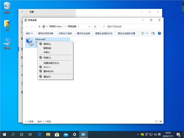 Win10专业版系统怎么设置默认网关？