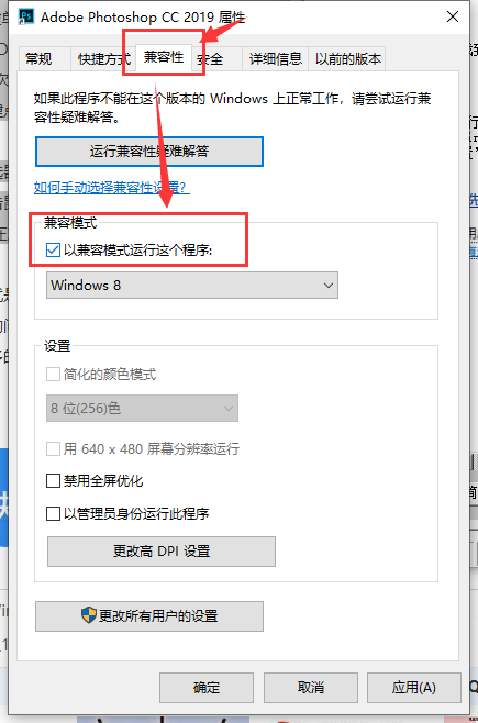 Windows10下载软件被阻止怎么解决？