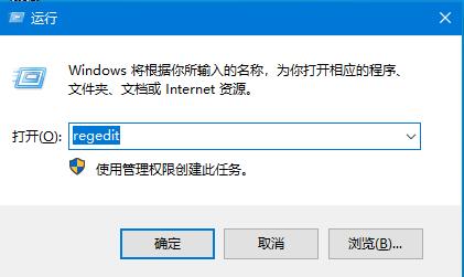 Win7开始菜单中没有运行？运行指令添加至开始菜单的方法