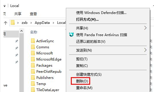 Win10专业版文件图标变成白色怎么处理？