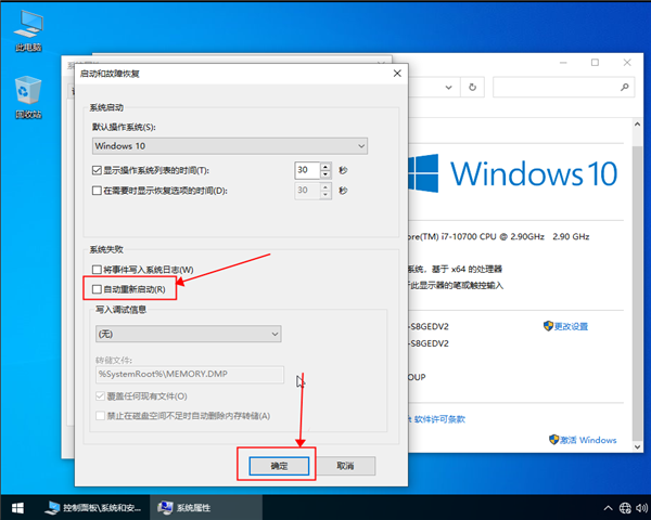 Win10 20H2显卡驱动老是报错怎么办？