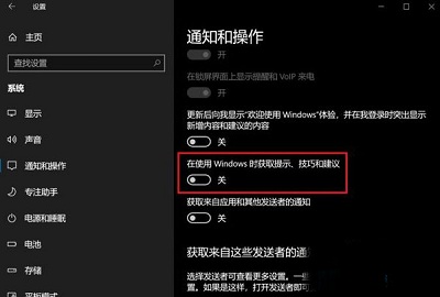 Win10专业版激活错误代码0x800705b4怎么解决？