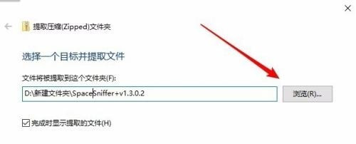 Win10没有安装解压软件怎么解压zip文件？