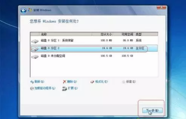 安装win7系统磁盘分区必须为？win7系统磁盘如何分区？