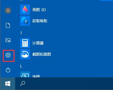 Win10 2004如何清理系统内的垃圾文件？Win10 2004的文件清理功能