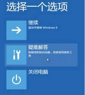 Win10蓝屏提示BAD SYSTEM CONFIG INFO怎么办？蓝屏提示BAD SYSTEM CONFIG INFO的解决办法