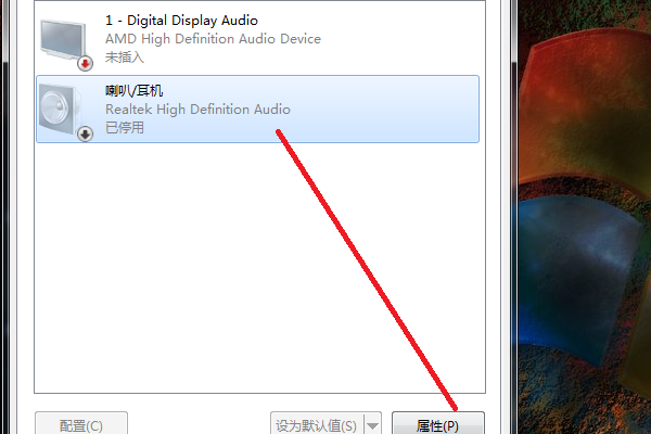 win7声音禁用怎么恢复？win7声音禁用恢复的方法