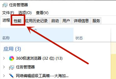 Win10笔记本找不到英伟达nvidia控制面板怎么办？