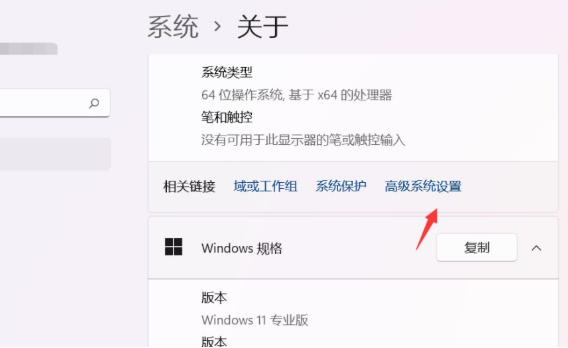 Win11自动关机什么原因？Win11一直自动关机的解决方法