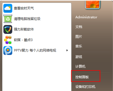 win7停止服务对用户有没有影响？win7停止服务对用户影响及升级方法