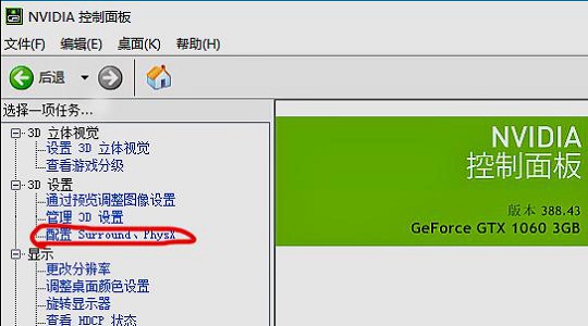 win7如何优化fps？win7fps优化教程