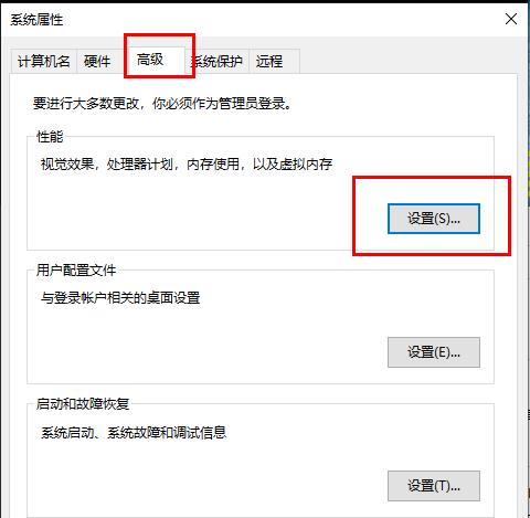 Win10 21H1因为系统内存不足升级失败？