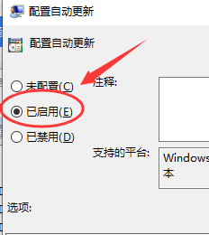 Win10键盘一直自动输入文字怎么办？