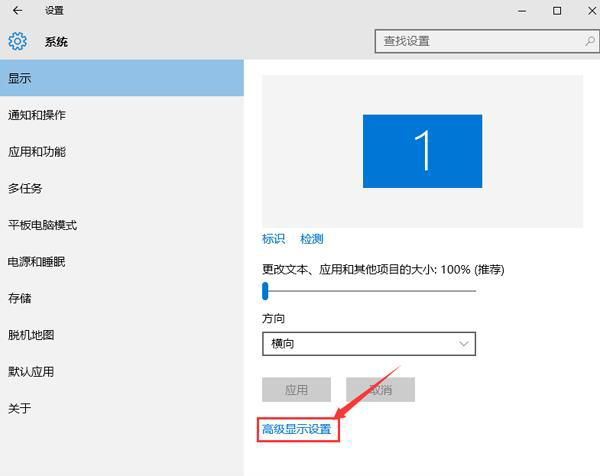 Win10屏幕出现闪屏如何解决？Win10屏幕出现闪屏解决方法