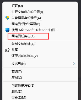 Win11回收站如何添加到任务栏？Win11把回收站放到任务栏技巧