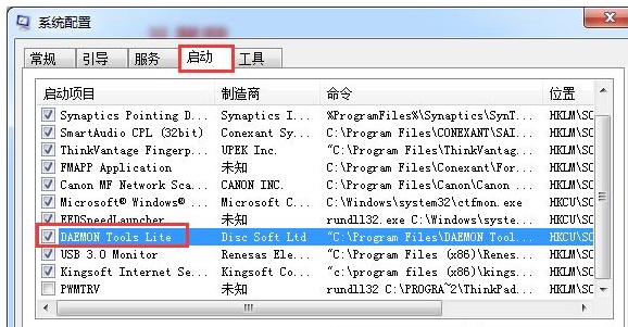 win7如何优化系统？win7系统优化教程