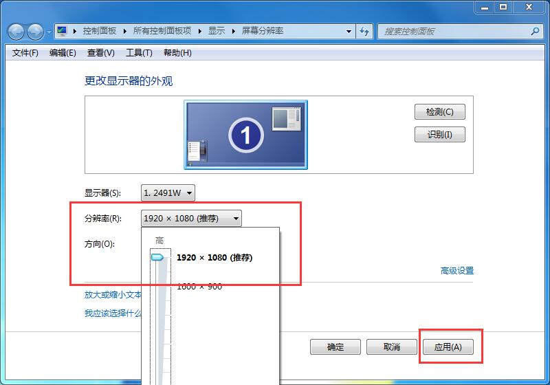 没有U盘怎么安装win7系统？小白在线重装帮助你