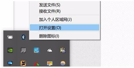 Win10专业版蓝牙鼠标抖动怎么解决？Win10蓝牙鼠标抖动解决方法