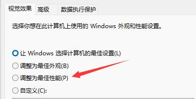 为什么Win11不流畅？电脑升级Win11后不流畅卡顿怎么办？