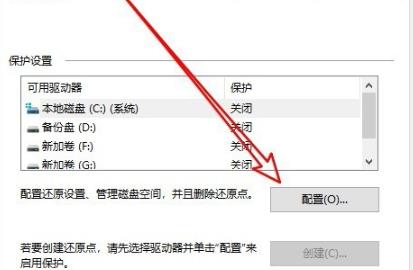 Win10专业版实时防护怎么禁用