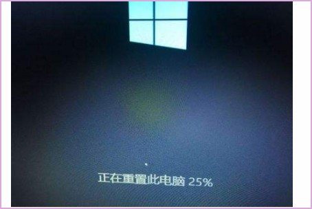 win10重置此电脑后果_win10重置此电脑会怎么样