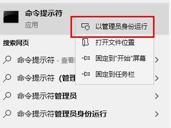 Win10更新提示安装错误0x8007371b怎么解决？