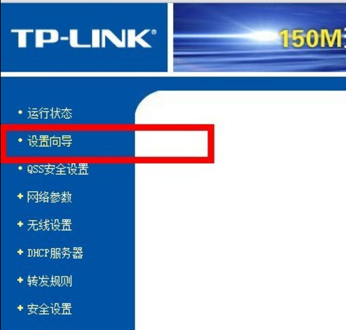 win7系统换win10怎么设置路由器？win7系统换win10设置路由器的详细步骤？