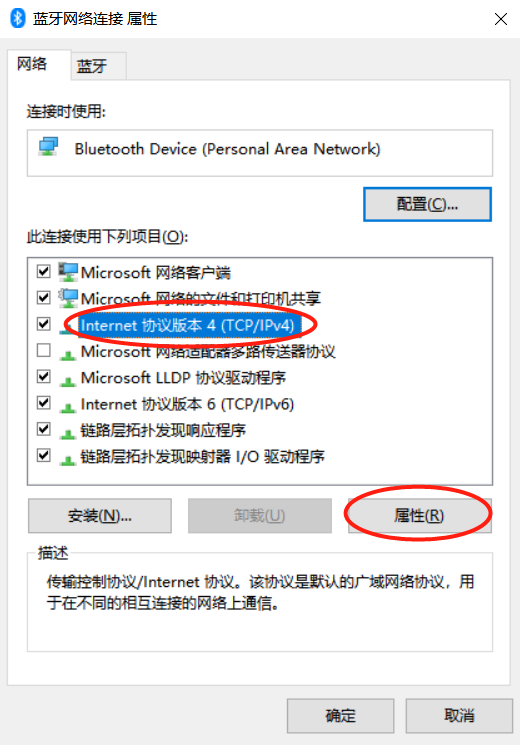 Win10电脑连接不上手机热点怎么办？