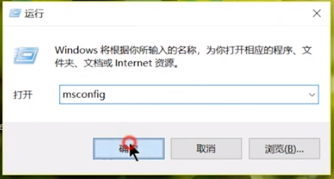 win7系统怎么设置开机启动项?开机启动项如何设置？